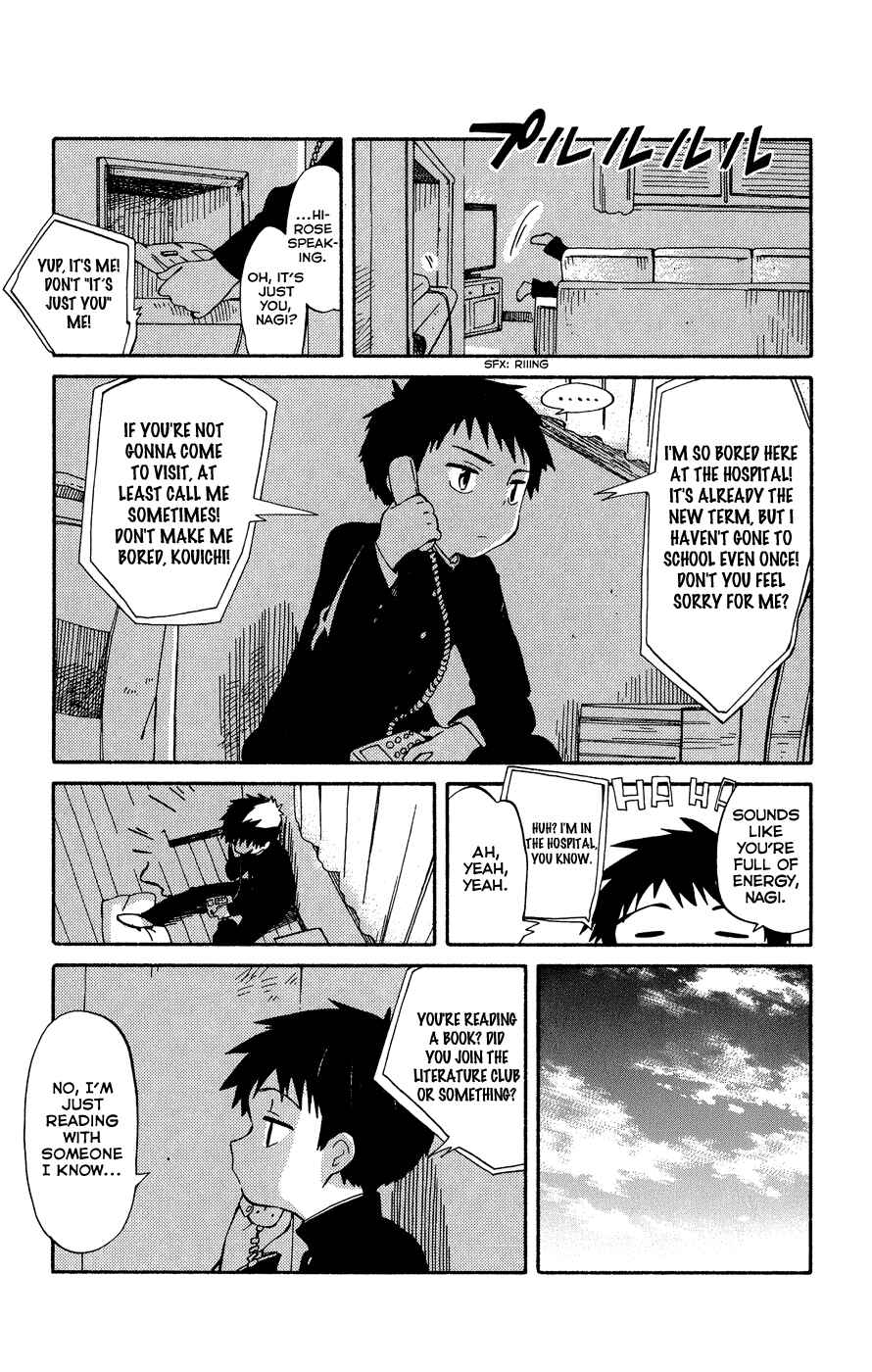 Page 26 Chapter 3 Hitoribocchi no Chikyuu Shinryaku