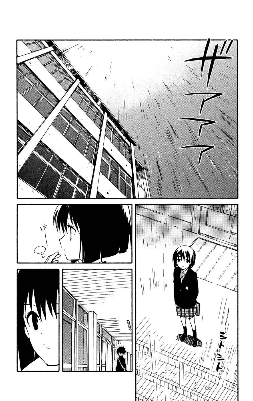 Page 29 Chapter 3 Hitoribocchi no Chikyuu Shinryaku
