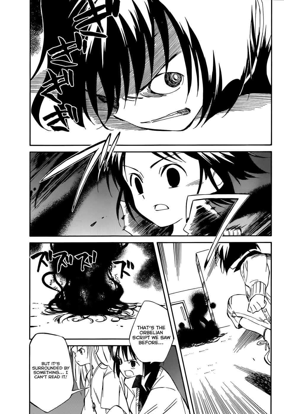 Page 21 Chapter 47 Hitoribocchi no Chikyuu Shinryaku