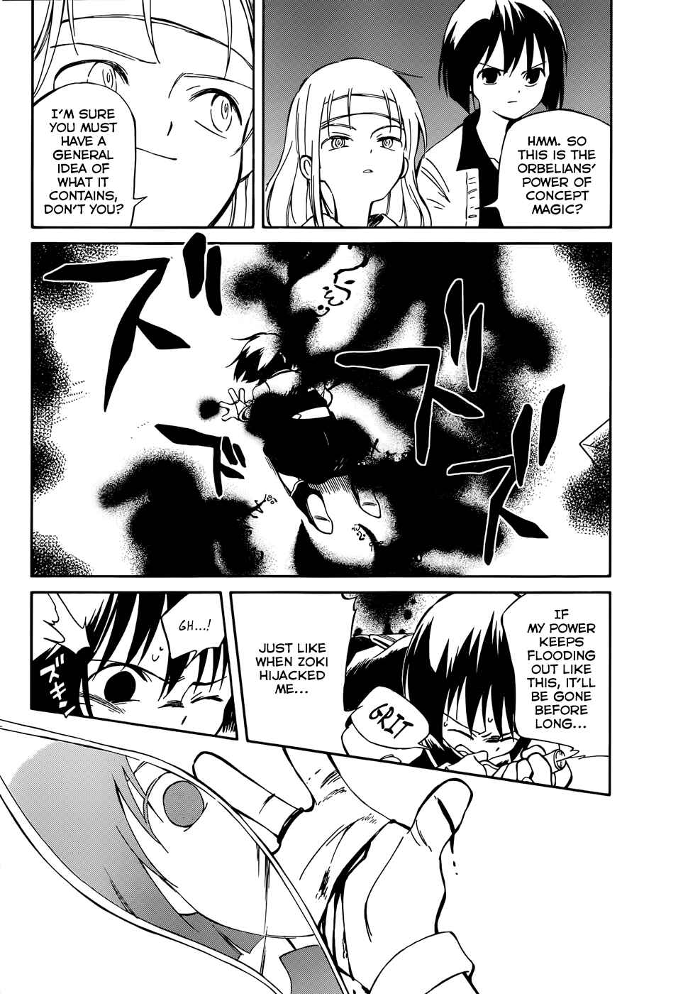 Page 22 Chapter 47 Hitoribocchi no Chikyuu Shinryaku