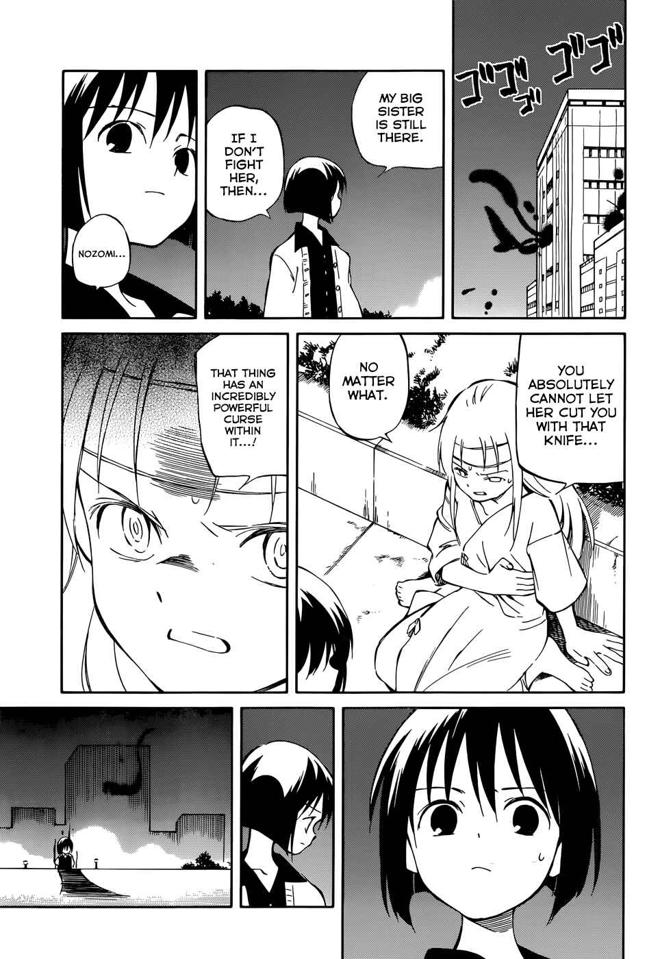 Page 25 Chapter 47 Hitoribocchi no Chikyuu Shinryaku