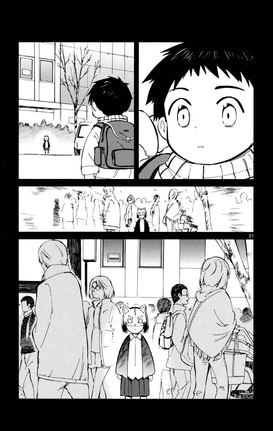 Page 21 Chapter 16 Hitoribocchi no Chikyuu Shinryaku