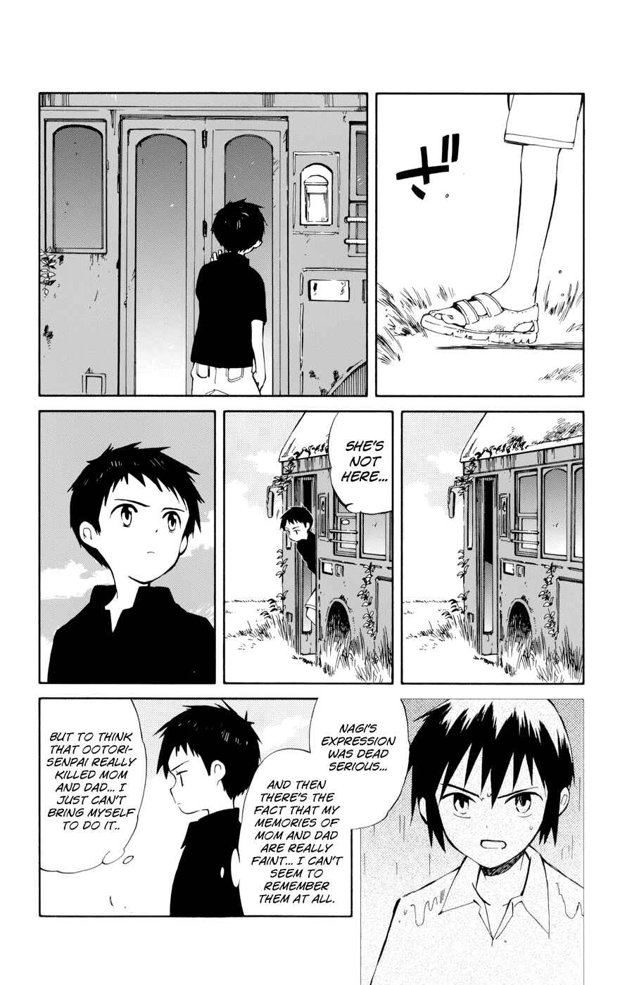 Page 3 Chapter 16 Hitoribocchi no Chikyuu Shinryaku