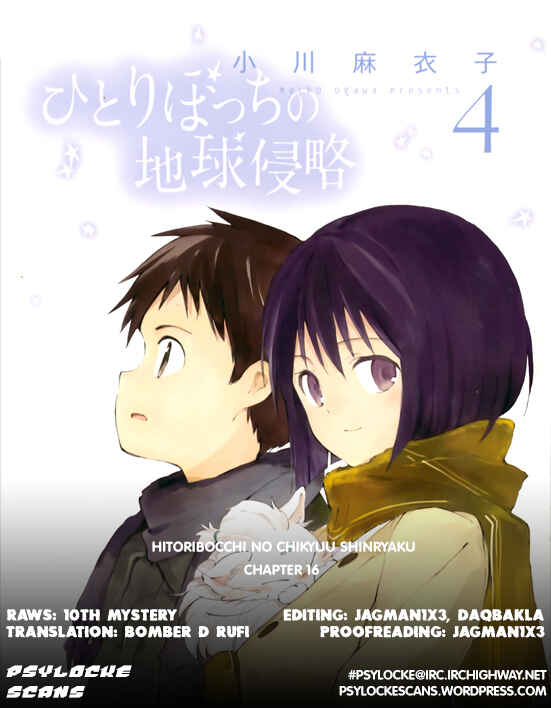 Page 39 Chapter 16 Hitoribocchi no Chikyuu Shinryaku