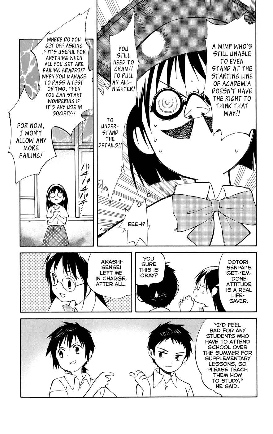 Page 20 Chapter 20 Hitoribocchi no Chikyuu Shinryaku