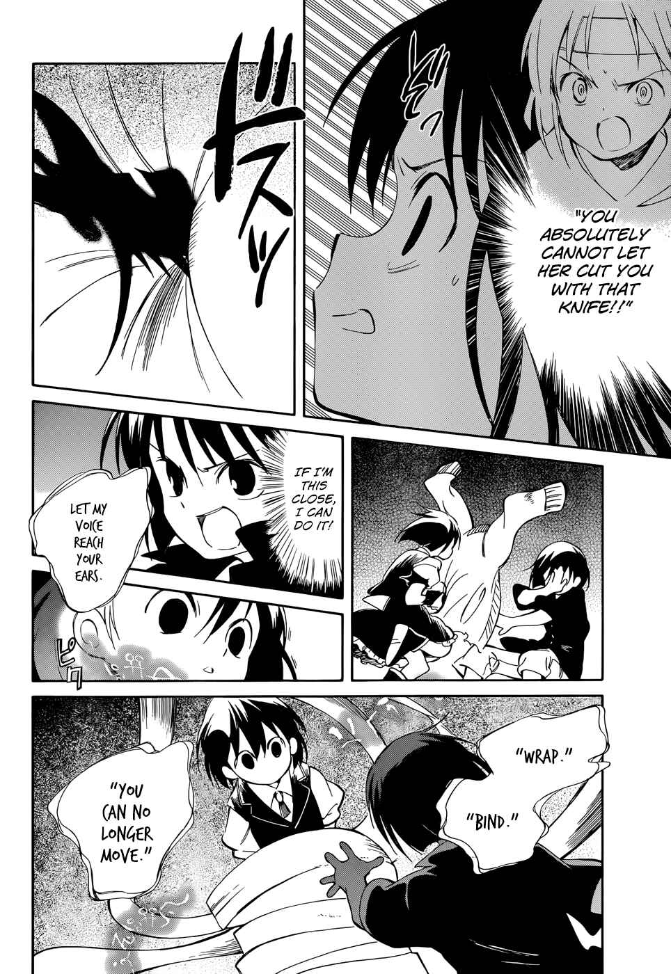 Page 25 Chapter 48 Hitoribocchi no Chikyuu Shinryaku
