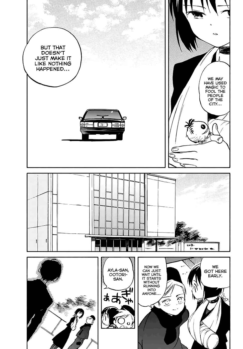 Page 11 Chapter 58 Hitoribocchi no Chikyuu Shinryaku