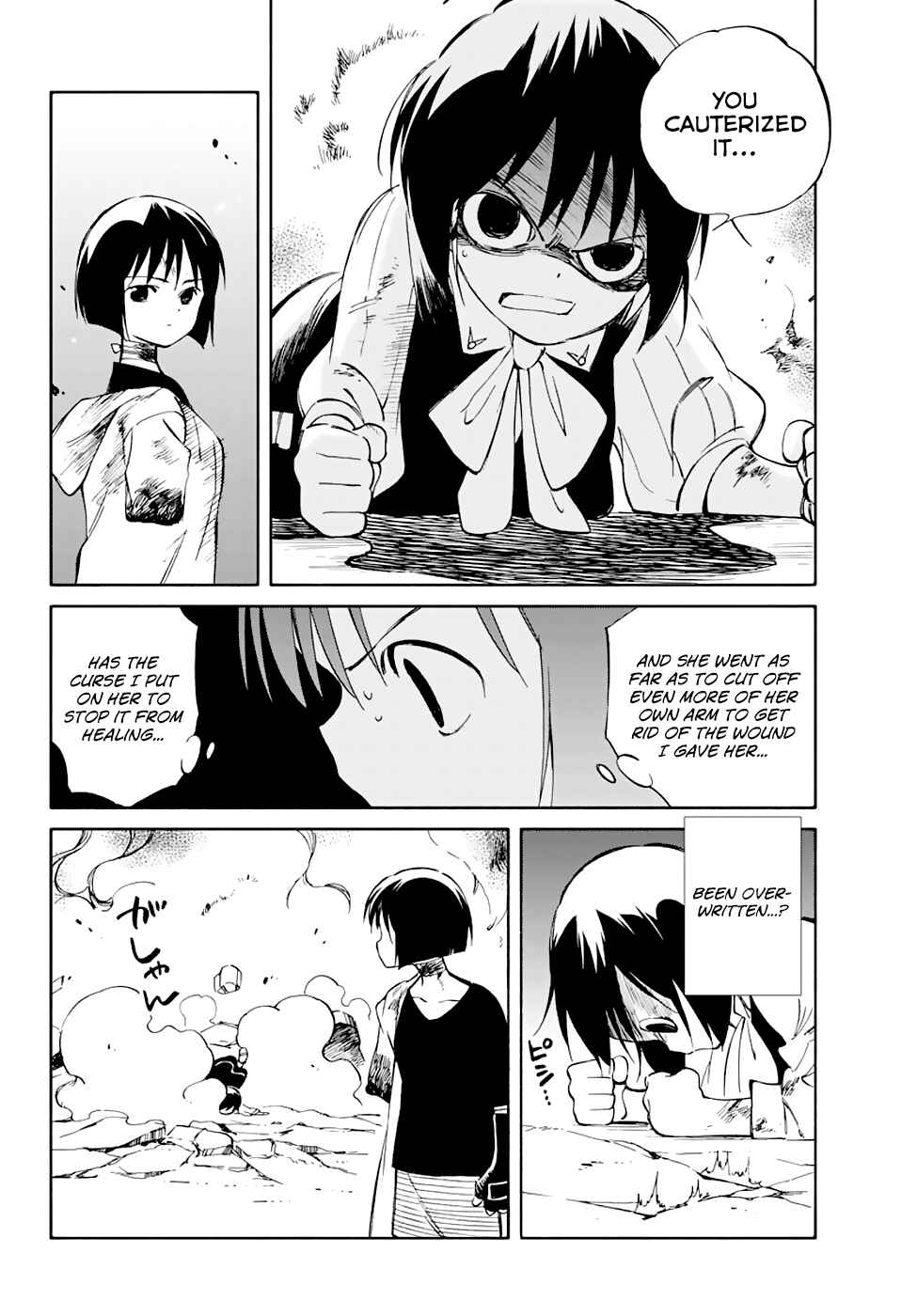 Page 15 Chapter 53 Hitoribocchi no Chikyuu Shinryaku