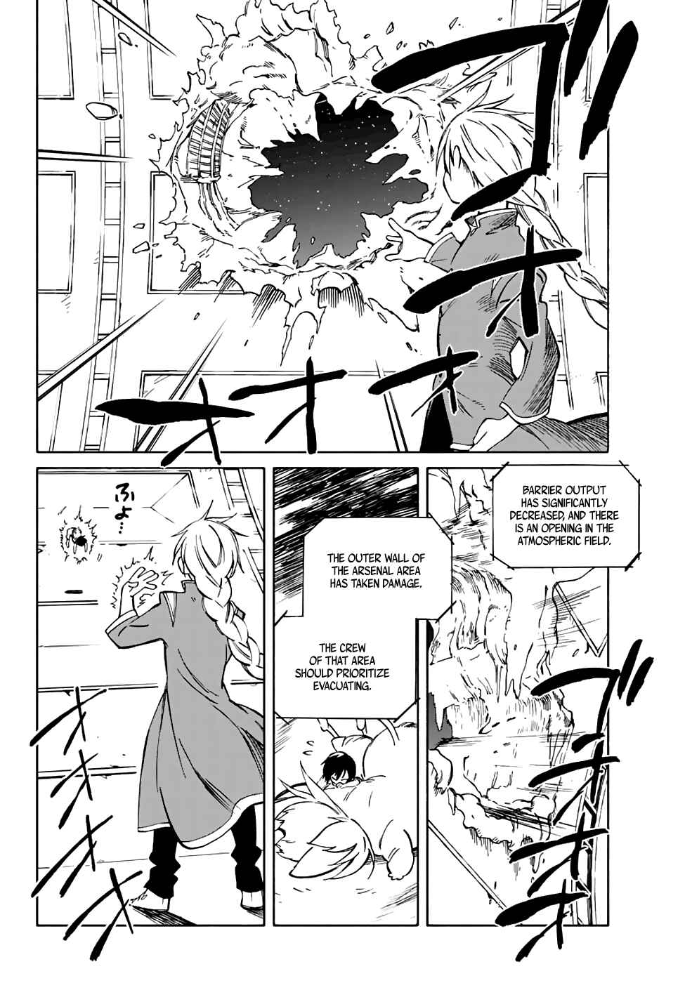 Page 23 Chapter 68 Hitoribocchi no Chikyuu Shinryaku