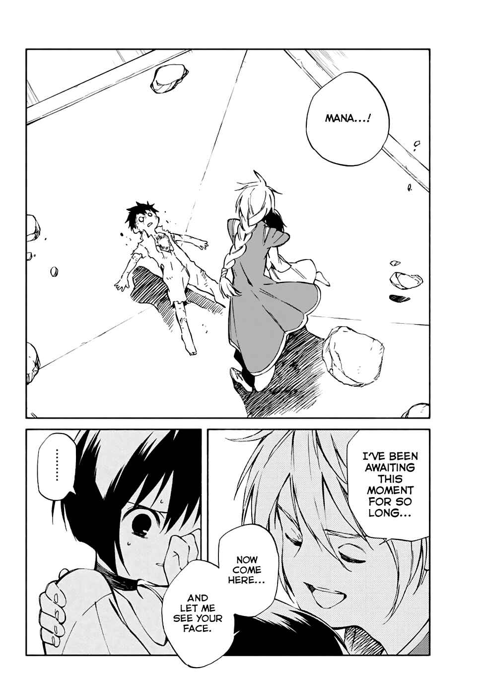Page 25 Chapter 68 Hitoribocchi no Chikyuu Shinryaku