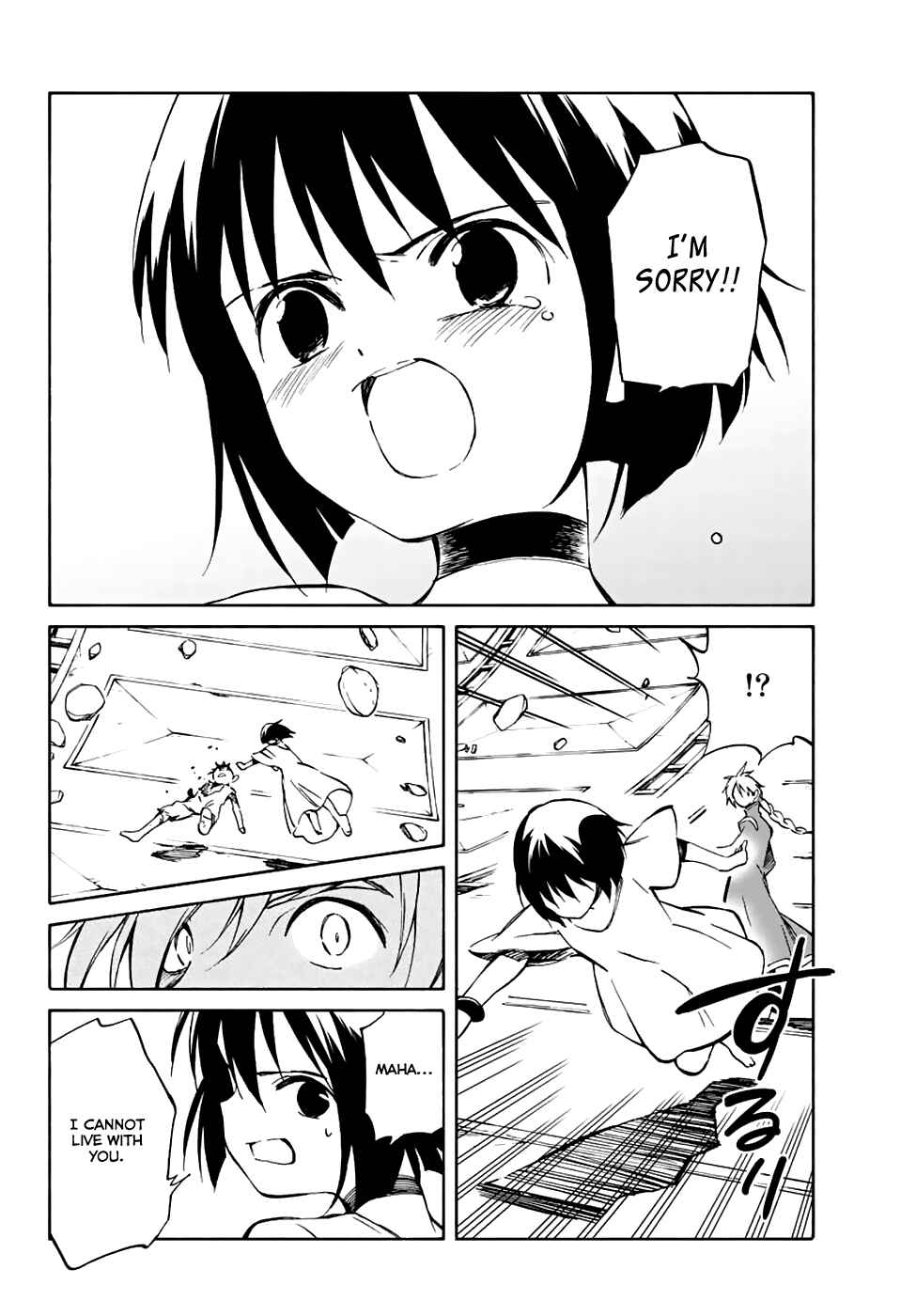 Page 27 Chapter 68 Hitoribocchi no Chikyuu Shinryaku
