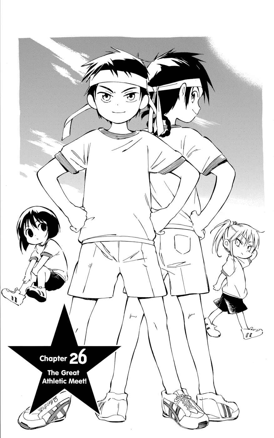 Page 1 Chapter 26 Hitoribocchi no Chikyuu Shinryaku