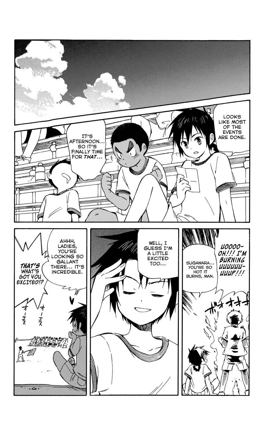 Page 24 Chapter 26 Hitoribocchi no Chikyuu Shinryaku