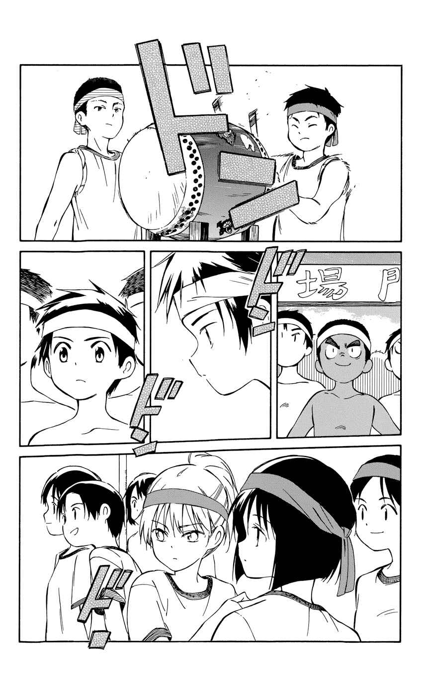 Page 28 Chapter 26 Hitoribocchi no Chikyuu Shinryaku