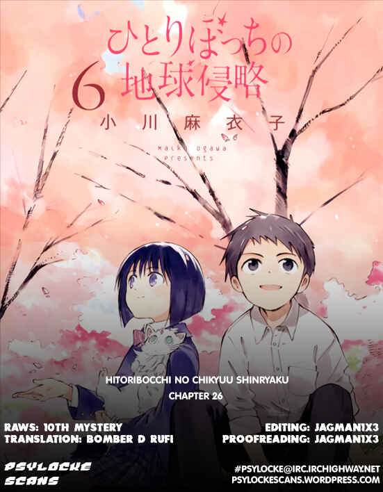 Page 39 Chapter 26 Hitoribocchi no Chikyuu Shinryaku