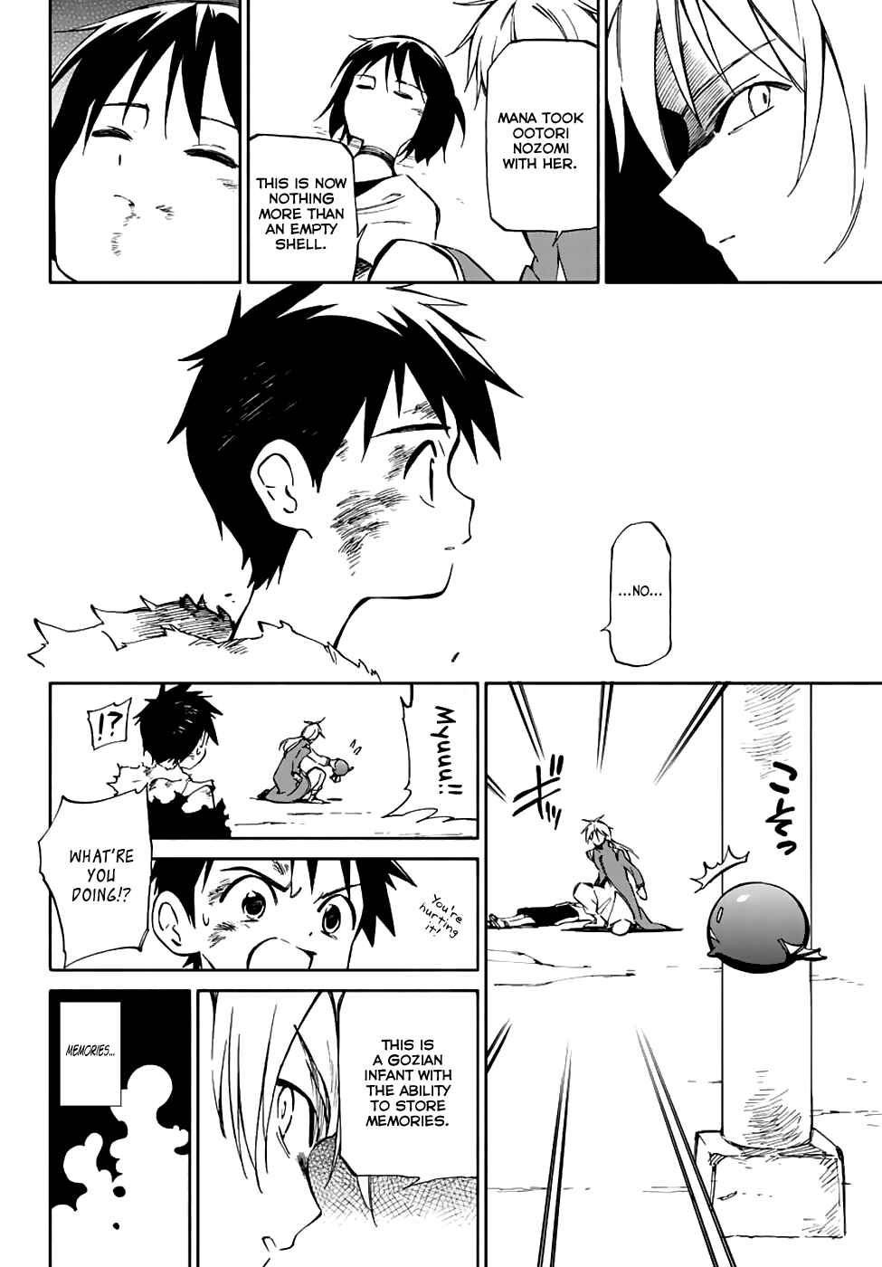 Page 10 Chapter 73 Hitoribocchi no Chikyuu Shinryaku