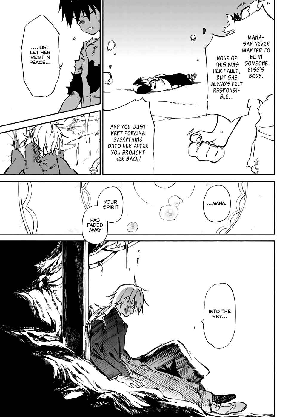 Page 13 Chapter 73 Hitoribocchi no Chikyuu Shinryaku