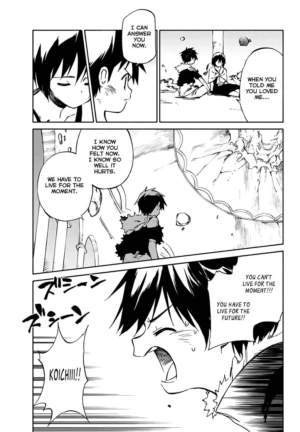 Page 21 Chapter 73 Hitoribocchi no Chikyuu Shinryaku