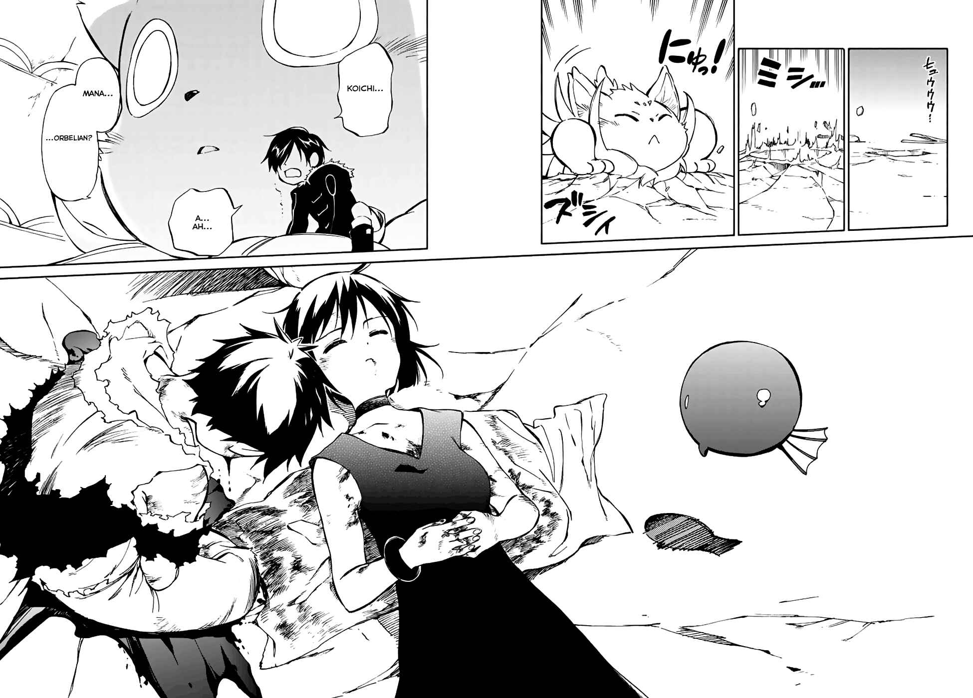 Page 22 Chapter 73 Hitoribocchi no Chikyuu Shinryaku