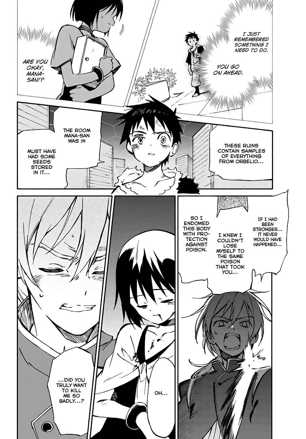 Page 6 Chapter 73 Hitoribocchi no Chikyuu Shinryaku