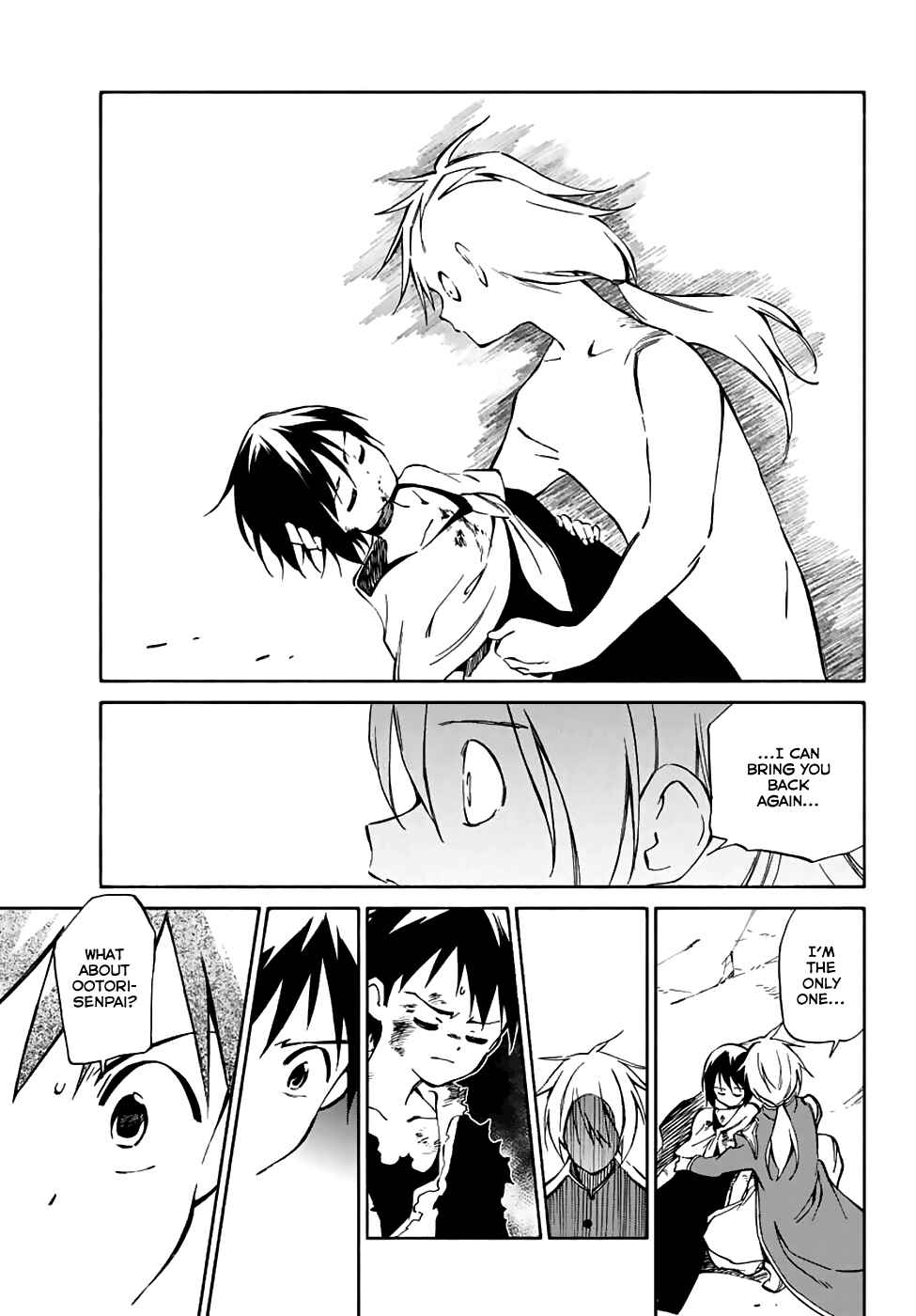 Page 9 Chapter 73 Hitoribocchi no Chikyuu Shinryaku