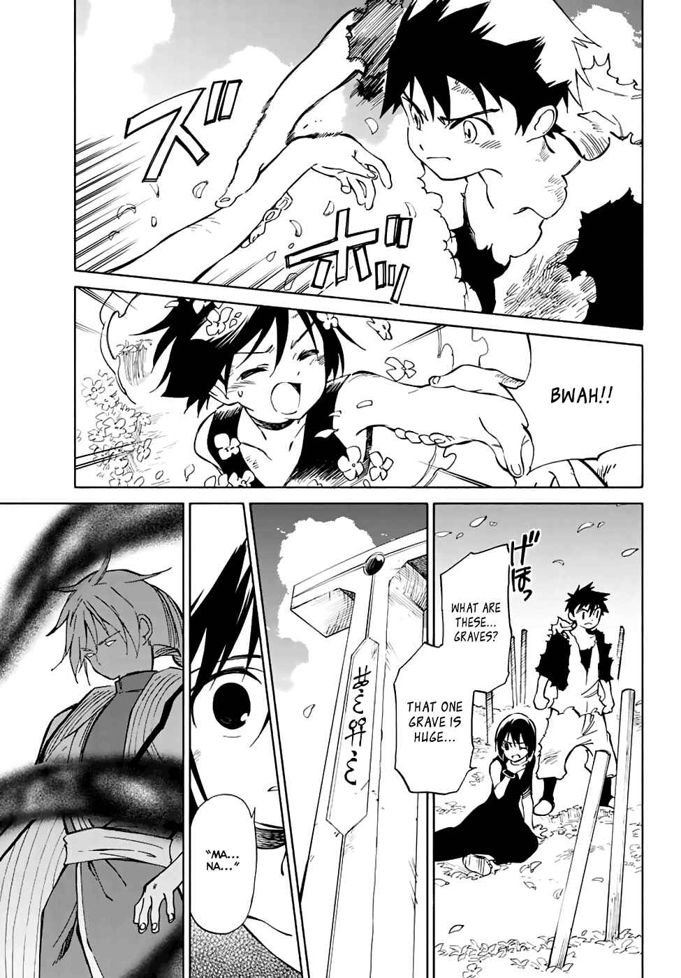 Page 27 Chapter 76 Hitoribocchi no Chikyuu Shinryaku
