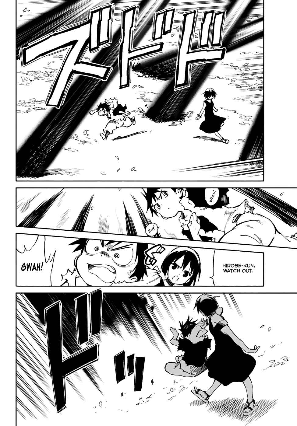 Page 30 Chapter 76 Hitoribocchi no Chikyuu Shinryaku