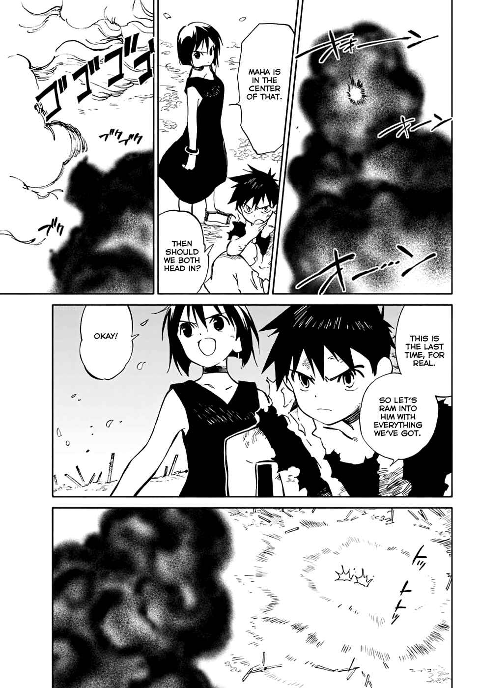 Page 31 Chapter 76 Hitoribocchi no Chikyuu Shinryaku