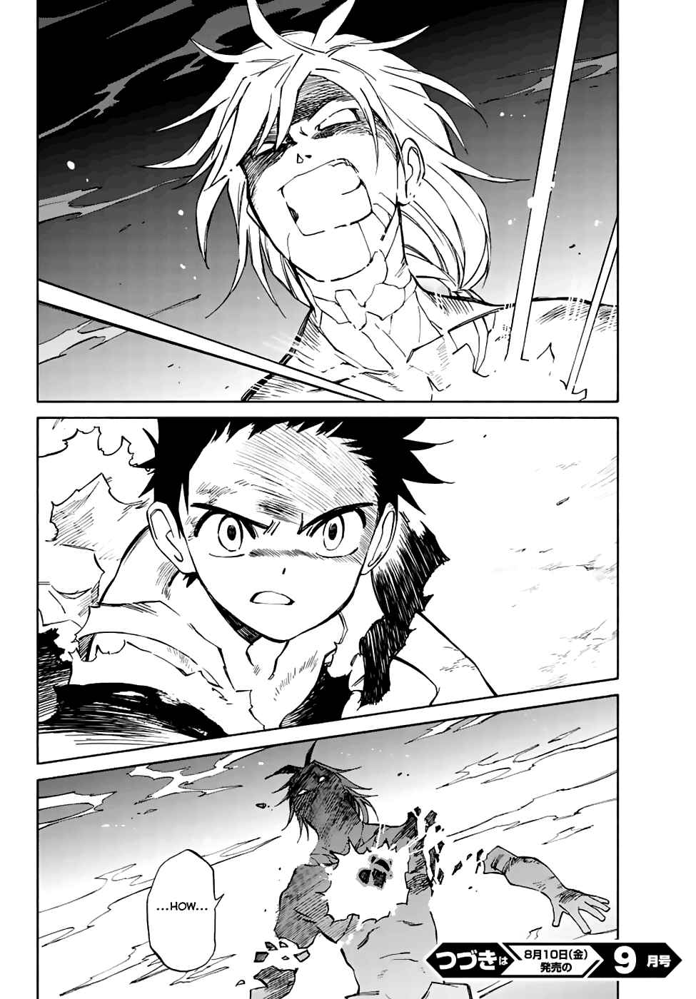 Page 39 Chapter 76 Hitoribocchi no Chikyuu Shinryaku