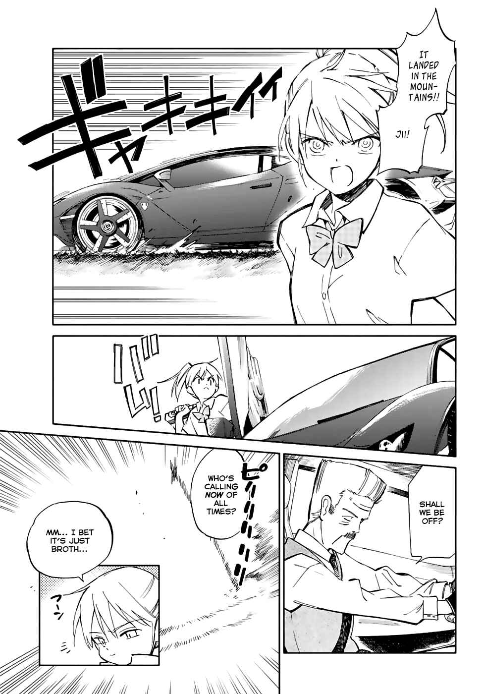 Page 5 Chapter 76 Hitoribocchi no Chikyuu Shinryaku