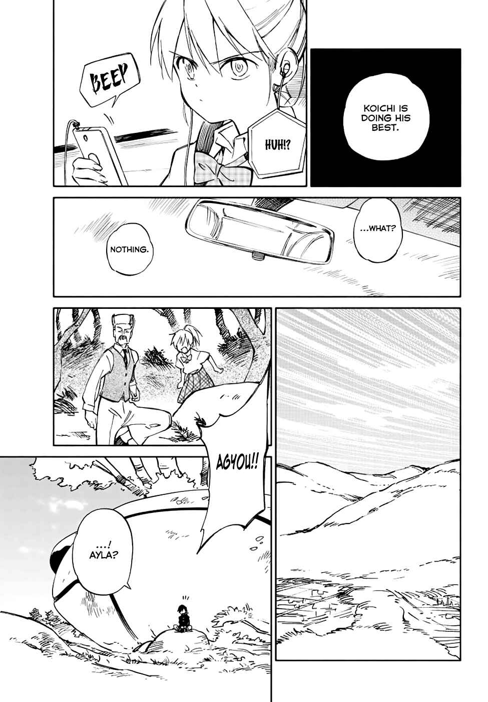 Page 7 Chapter 76 Hitoribocchi no Chikyuu Shinryaku
