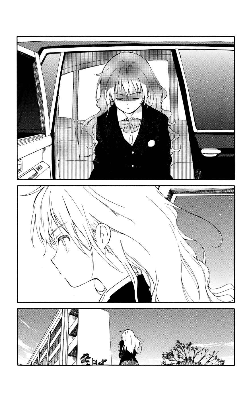 Page 13 Chapter 10 Hitoribocchi no Chikyuu Shinryaku