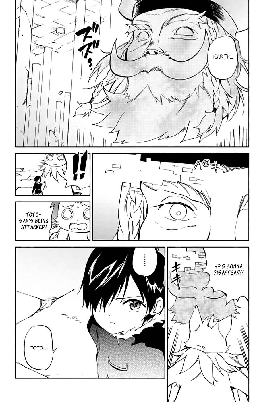 Page 10 Chapter 72 Hitoribocchi no Chikyuu Shinryaku
