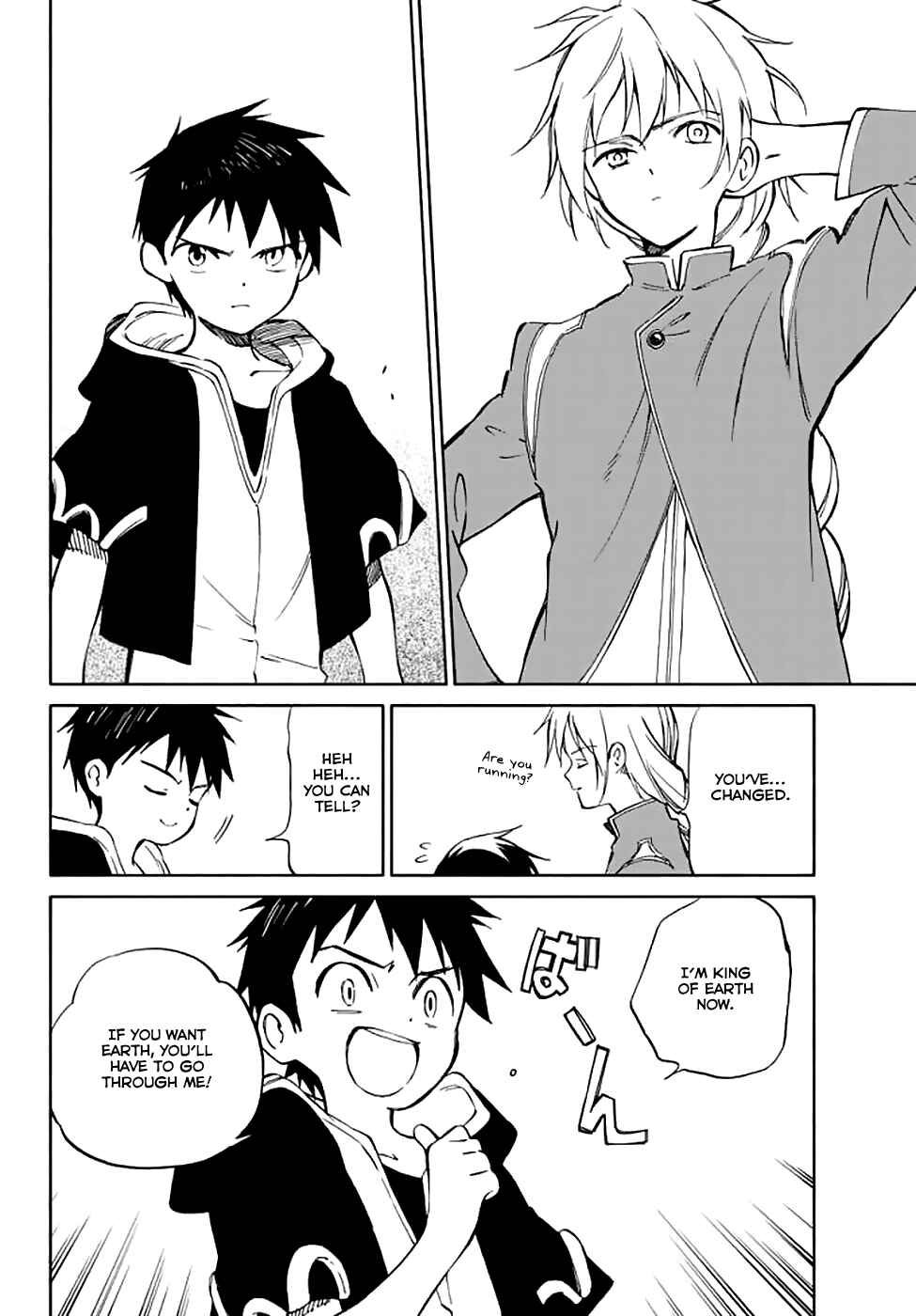 Page 16 Chapter 72 Hitoribocchi no Chikyuu Shinryaku