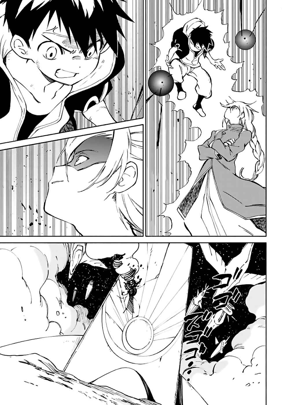 Page 21 Chapter 72 Hitoribocchi no Chikyuu Shinryaku