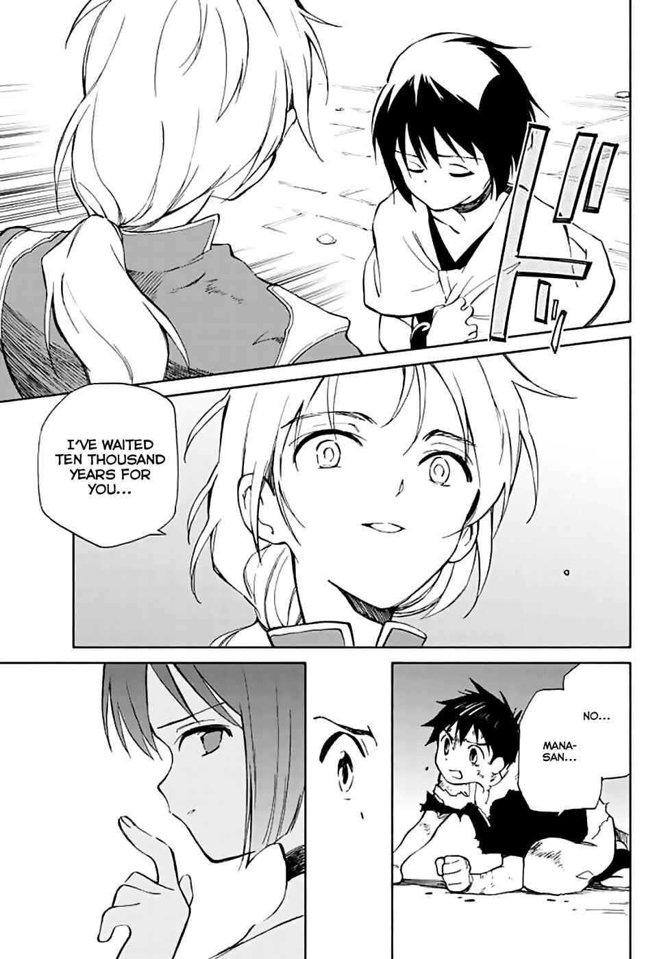 Page 31 Chapter 72 Hitoribocchi no Chikyuu Shinryaku