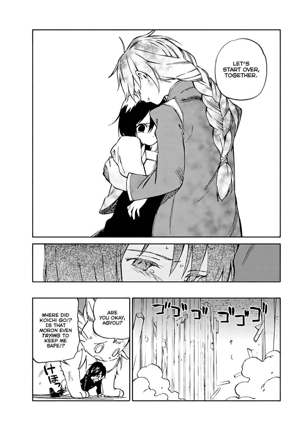 Page 7 Chapter 72 Hitoribocchi no Chikyuu Shinryaku