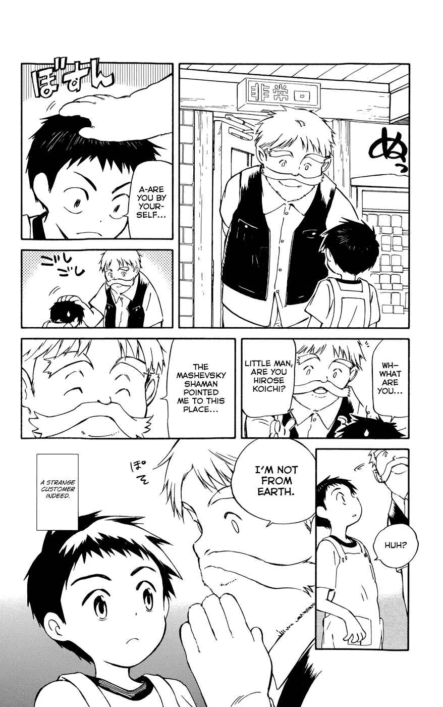 Page 2 Chapter 22 Hitoribocchi no Chikyuu Shinryaku