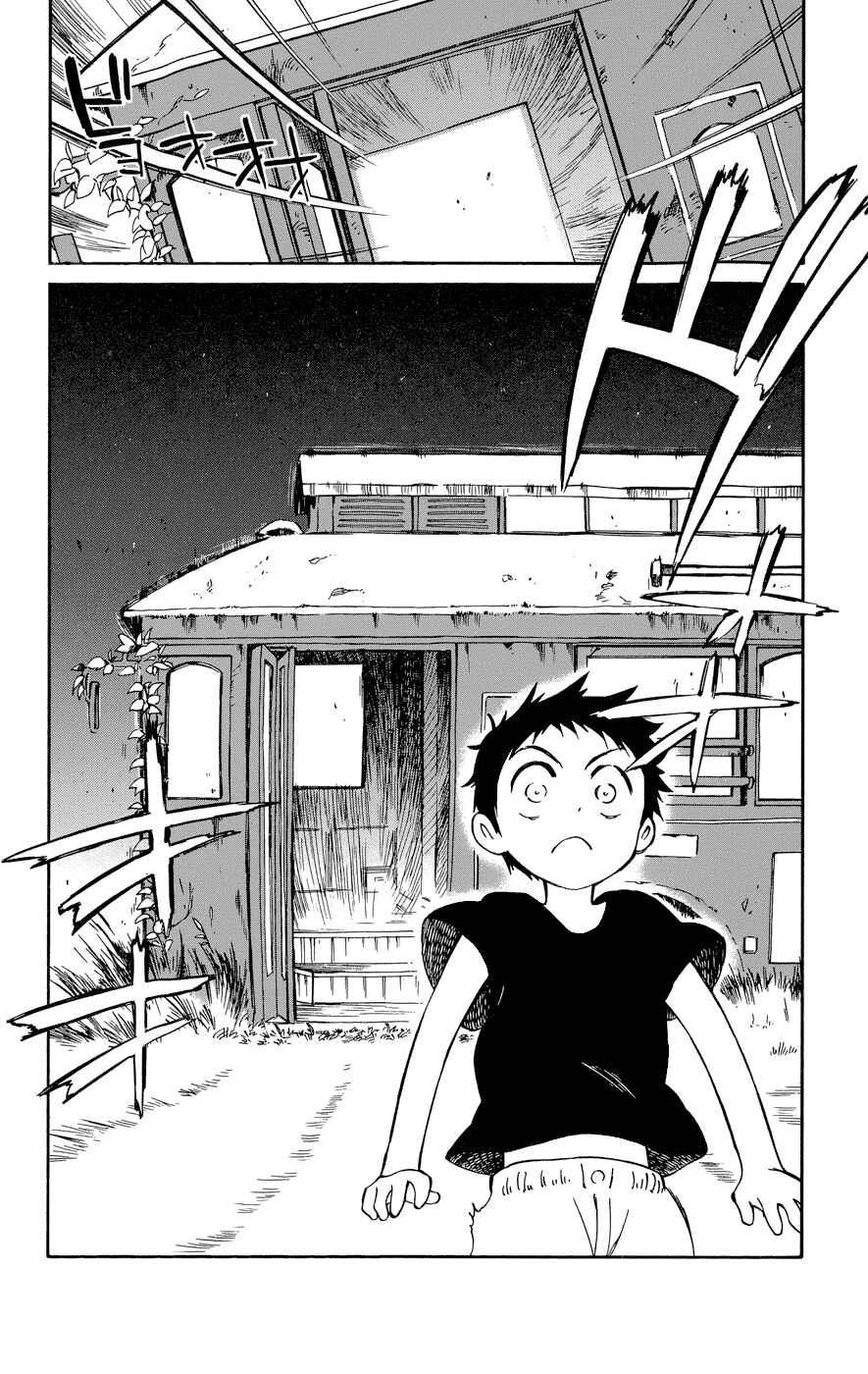 Page 33 Chapter 22 Hitoribocchi no Chikyuu Shinryaku