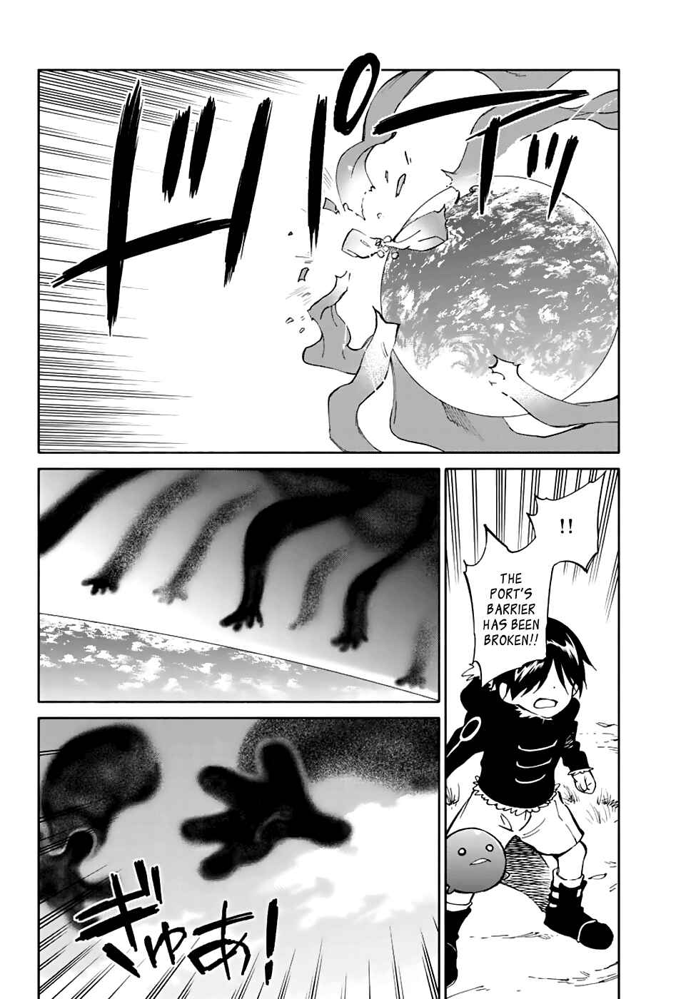 Page 2 Chapter 77 Hitoribocchi no Chikyuu Shinryaku