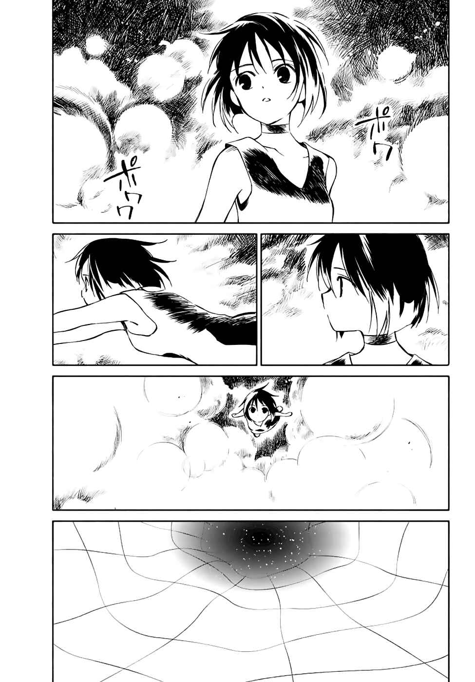 Page 23 Chapter 77 Hitoribocchi no Chikyuu Shinryaku