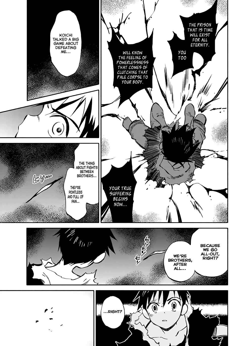 Page 27 Chapter 77 Hitoribocchi no Chikyuu Shinryaku