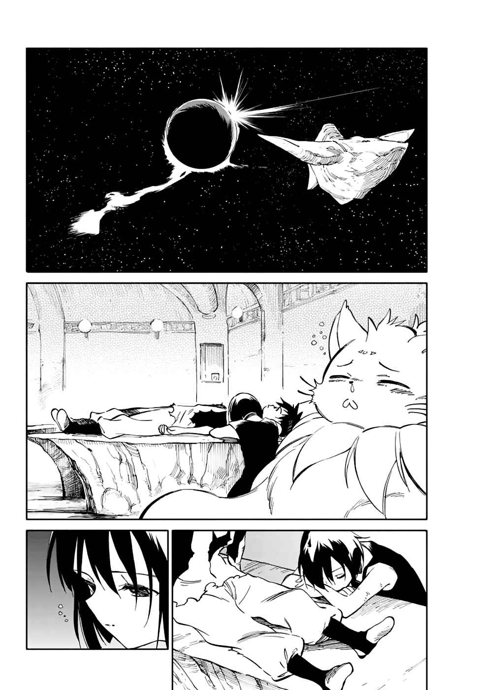 Page 38 Chapter 77 Hitoribocchi no Chikyuu Shinryaku
