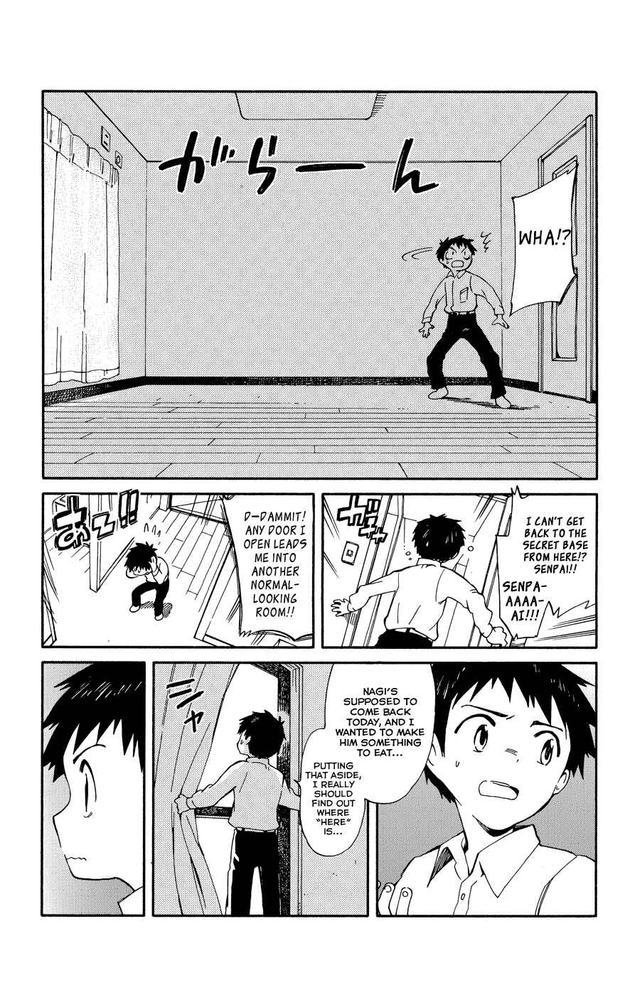 Page 12 Chapter 5 Hitoribocchi no Chikyuu Shinryaku