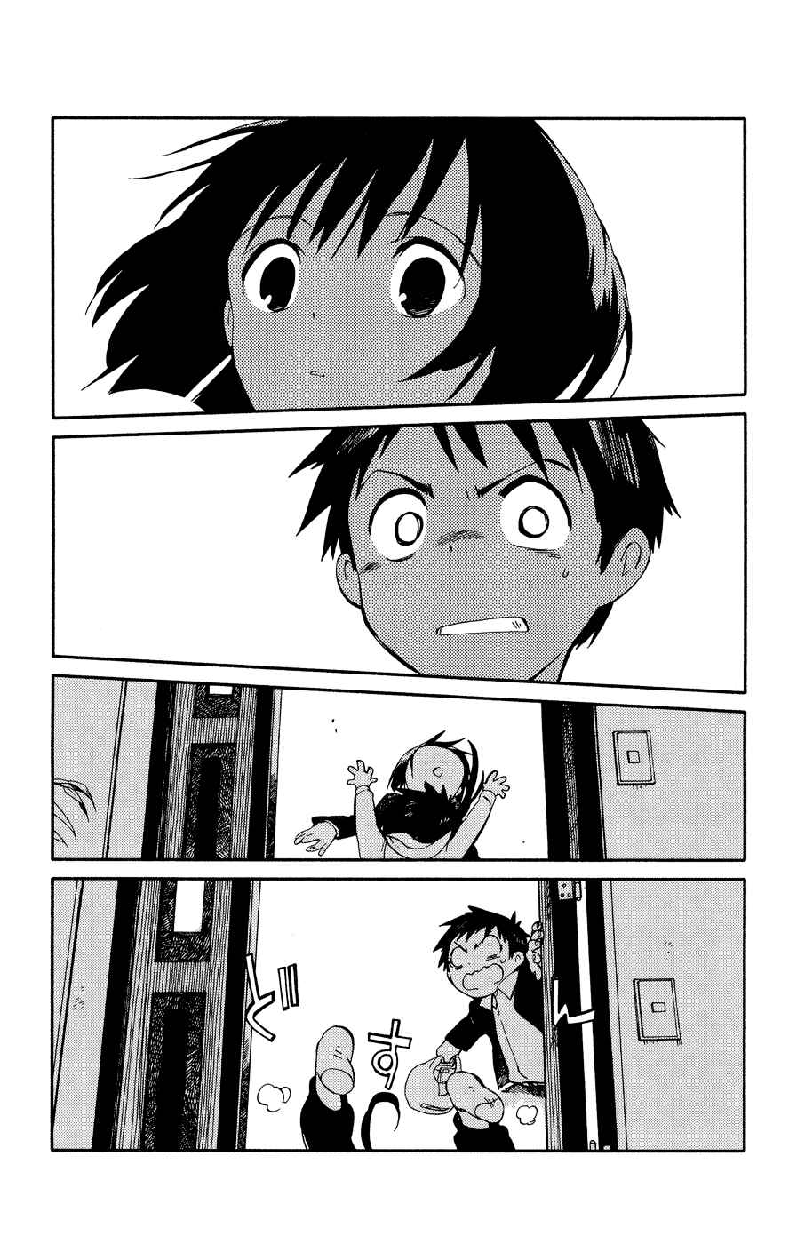Page 30 Chapter 5 Hitoribocchi no Chikyuu Shinryaku