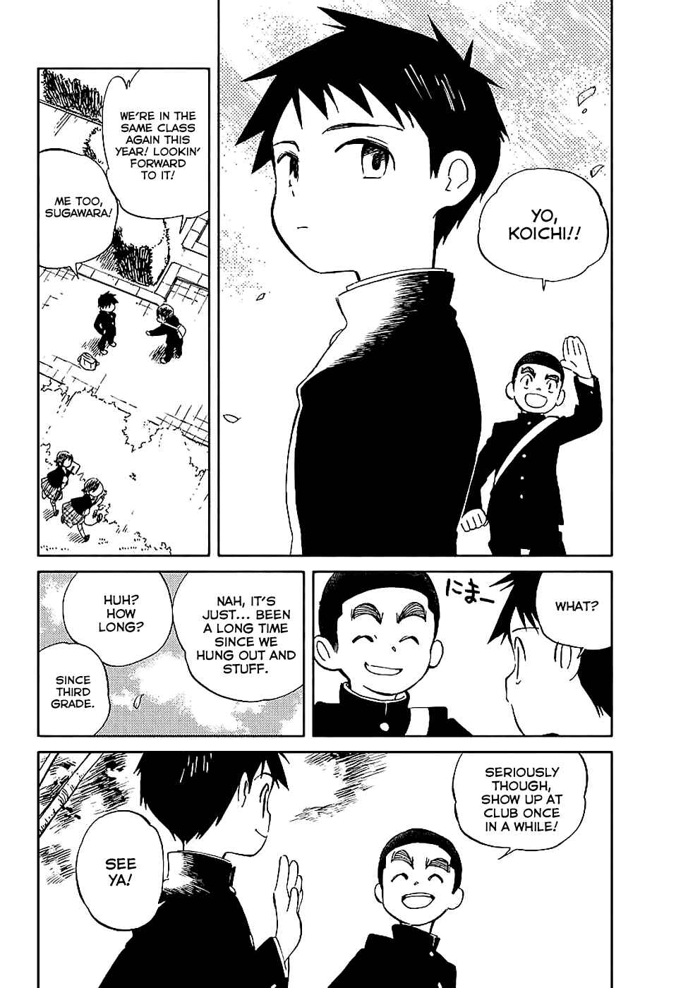 Page 15 Chapter 59 Hitoribocchi no Chikyuu Shinryaku