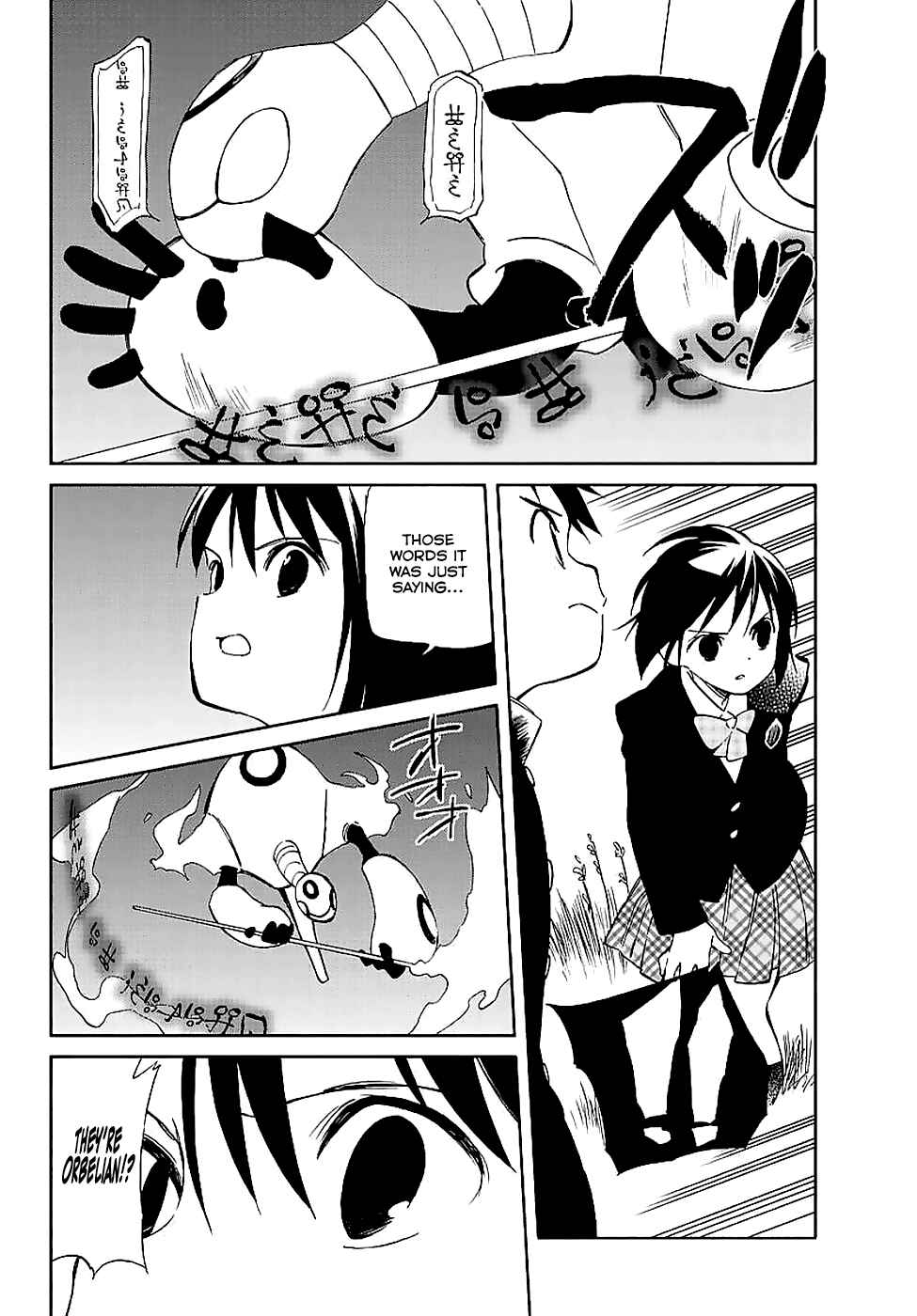 Page 29 Chapter 59 Hitoribocchi no Chikyuu Shinryaku