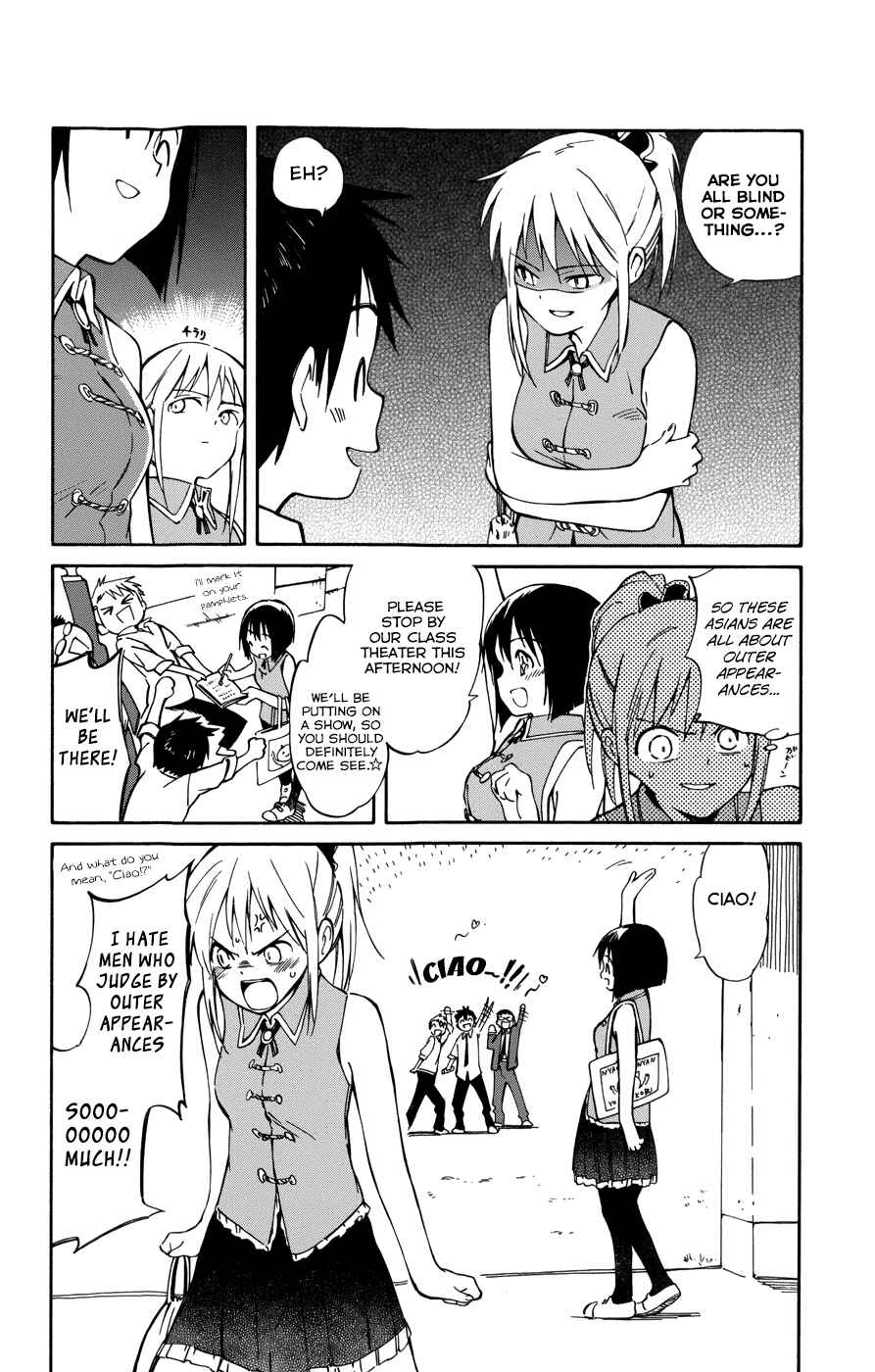 Page 16 Chapter 13 Hitoribocchi no Chikyuu Shinryaku