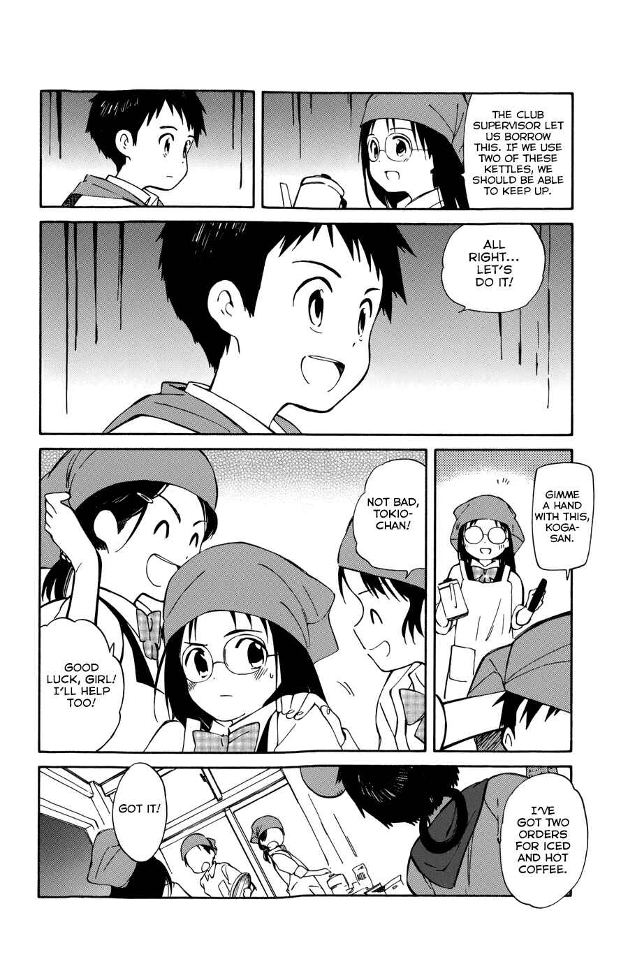 Page 24 Chapter 13 Hitoribocchi no Chikyuu Shinryaku