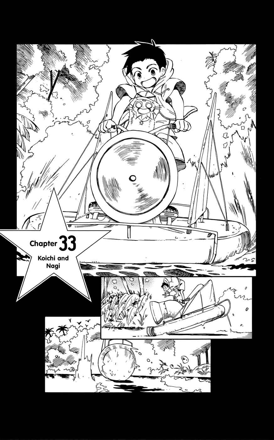 Page 1 Chapter 33 Hitoribocchi no Chikyuu Shinryaku